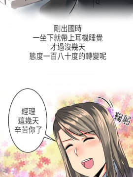 秘密story 第2季 1-90話[完結]_31-50_1008