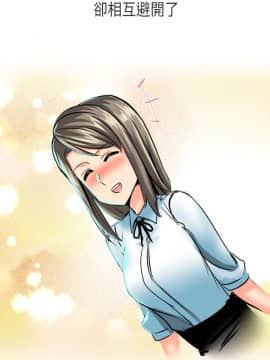秘密story 第2季 1-90話[完結]_31-50_0997