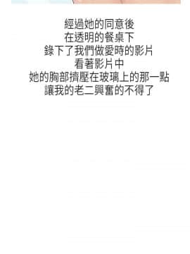 秘密story 第2季 1-90話[完結]_51-70_1237