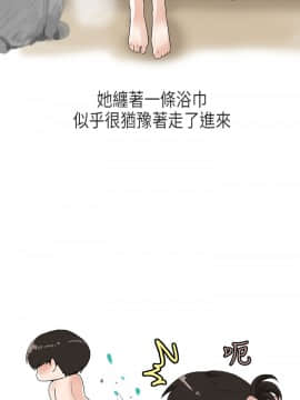 秘密story 第2季 1-90話[完結]_51-70_1165