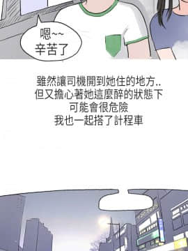 秘密story 第2季 1-90話[完結]_51-70_1095