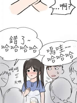 秘密story 第2季 1-90話[完結]_51-70_1087