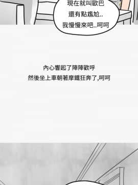 秘密story 第2季 1-90話[完結]_31-50_0806