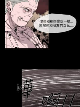 敏希 1-21話[完結]_021_0548