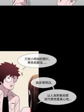 敏希 1-21話[完結]_004_0099