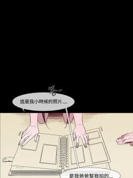 敏希 1-21話[完結]_004_0096