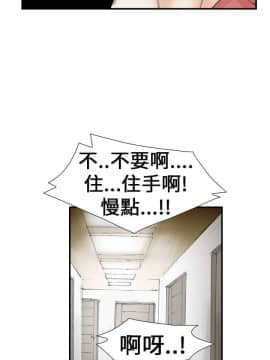 魔鬼 1-22話[完結]_019_0502