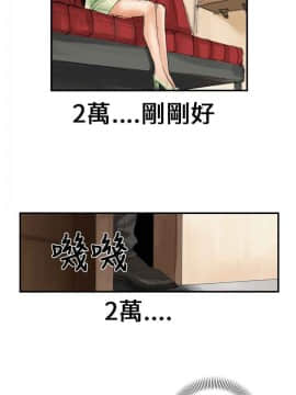 魔鬼 1-22話[完結]_019_0499
