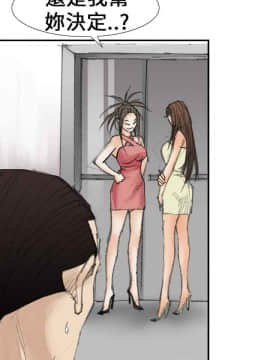 魔鬼 1-22話[完結]_019_0496