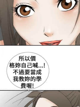 魔鬼 1-22話[完結]_019_0495