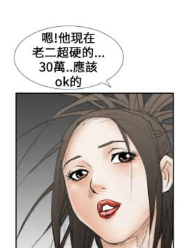 魔鬼 1-22話[完結]_019_0494