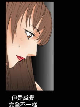 魔鬼 1-22話[完結]_016_0420