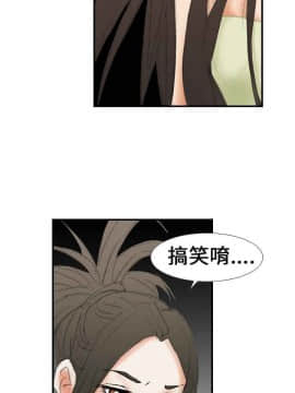 魔鬼 1-22話[完結]_015_0410