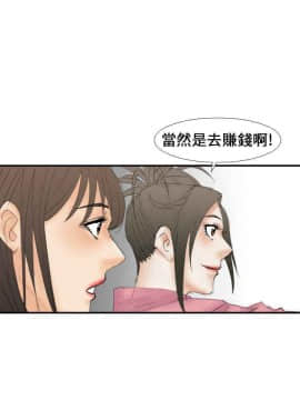 魔鬼 1-22話[完結]_015_0394