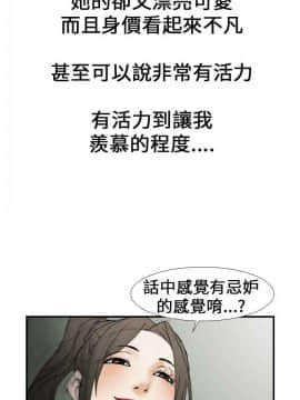 魔鬼 1-22話[完結]_014_0375