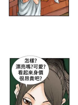 魔鬼 1-22話[完結]_014_0374