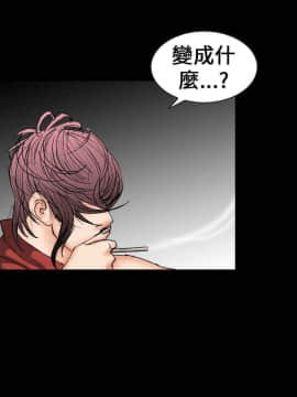 魔鬼 1-22話[完結]_013_0341