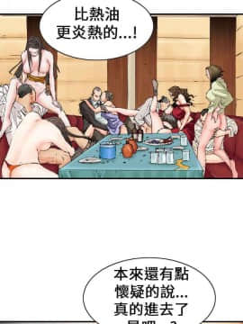 魔鬼 1-22話[完結]_013_0336