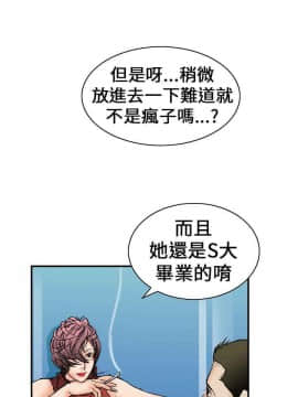 魔鬼 1-22話[完結]_013_0335