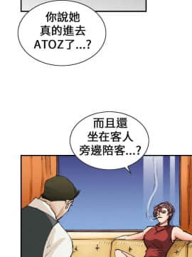 魔鬼 1-22話[完結]_013_0333