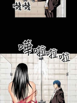 魔鬼 1-22話[完結]_013_0326