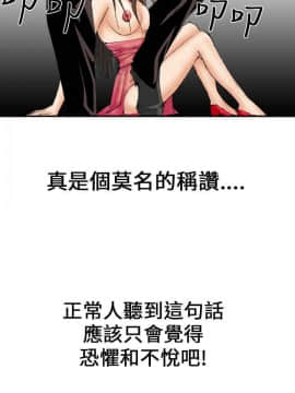 魔鬼 1-22話[完結]_013_0324