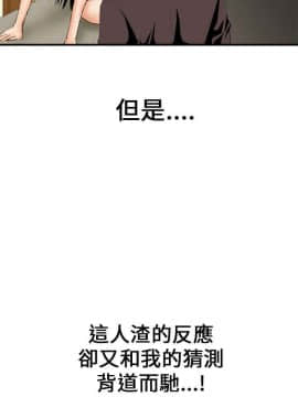 魔鬼 1-22話[完結]_012_0321