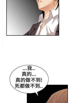 魔鬼 1-22話[完結]_012_0320