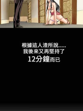 魔鬼 1-22話[完結]_012_0319