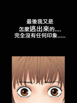 魔鬼 1-22話[完結]_012_0318
