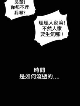 魔鬼 1-22話[完結]_012_0317