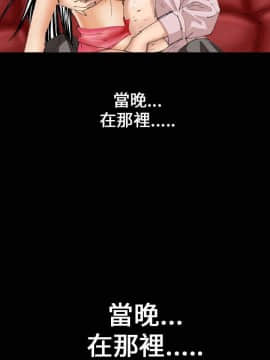 魔鬼 1-22話[完結]_012_0316