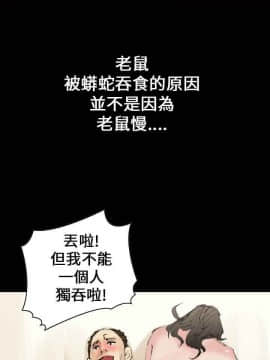 魔鬼 1-22話[完結]_012_0313