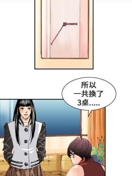 魔鬼 1-22話[完結]_011_0278