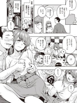 ひとつの部屋で_207
