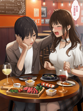 [icchi] Senpai to Kouhai | 前辈与后辈 [Chinese] [无糖·漫画组]_29：4