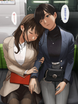 [icchi] Senpai to Kouhai | 前辈与后辈 [Chinese] [无糖·漫画组]_23：4