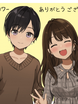 [icchi] Senpai to Kouhai | 前辈与后辈 [Chinese] [无糖·漫画组]_25：2