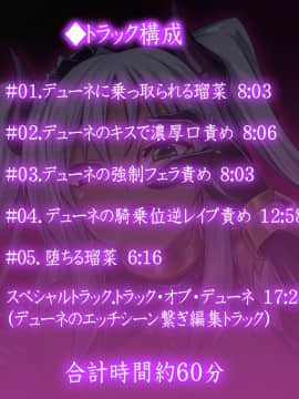[Murax (Ribimura)] Succubus ni Karada o Nottorarete Kare o Okashite Shimau Watashi_09：09
