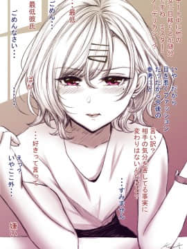 [Pixiv] KoYA (37253820)_055：84407782_p0
