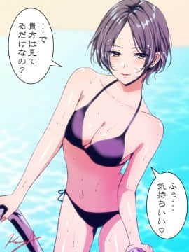 [Pixiv] KoYA (37253820)_131：85524670_p45