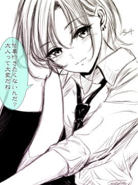 [Pixiv] KoYA (37253820)_133：85524670_p47