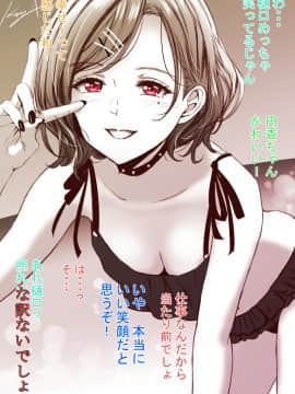 [Pixiv] KoYA (37253820)_144：85524670_p58