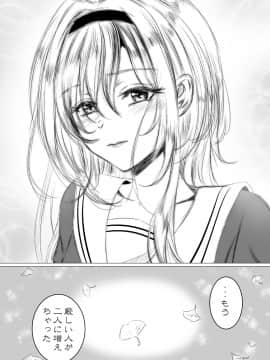 [Pixiv] KoYA (37253820)_148：85524670_p62