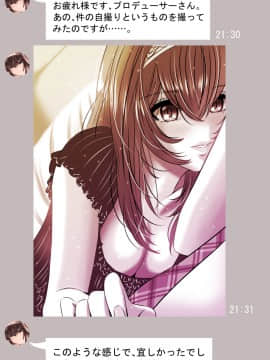 [Pixiv] KoYA (37253820)_206：77497440_p19