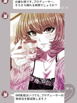 [Pixiv] KoYA (37253820)_208：77497440_p21