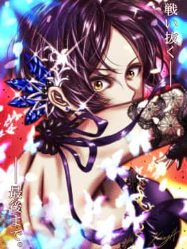 [Pixiv] KoYA (37253820)_216：76319618_p1