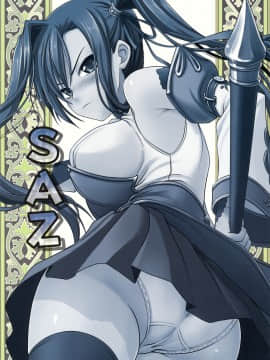 (C76) [SAZ (soba, 双九朗)] 黒曜西瓜 (恋姫†無双)_21