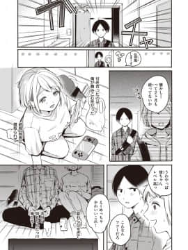 未練コンティニュー_290