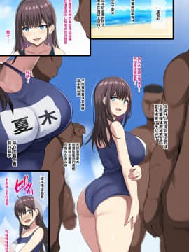 [ジャックとニコルソン (のりパチ)] 国境なき母乳団 [中国翻訳]_e_015